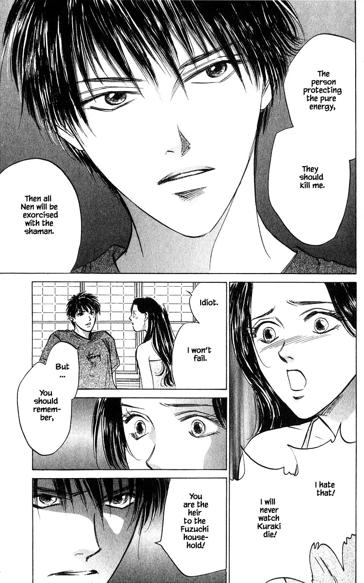 Yakumo Tatsu Chapter 64.1 page 19 - Chapter 64.1