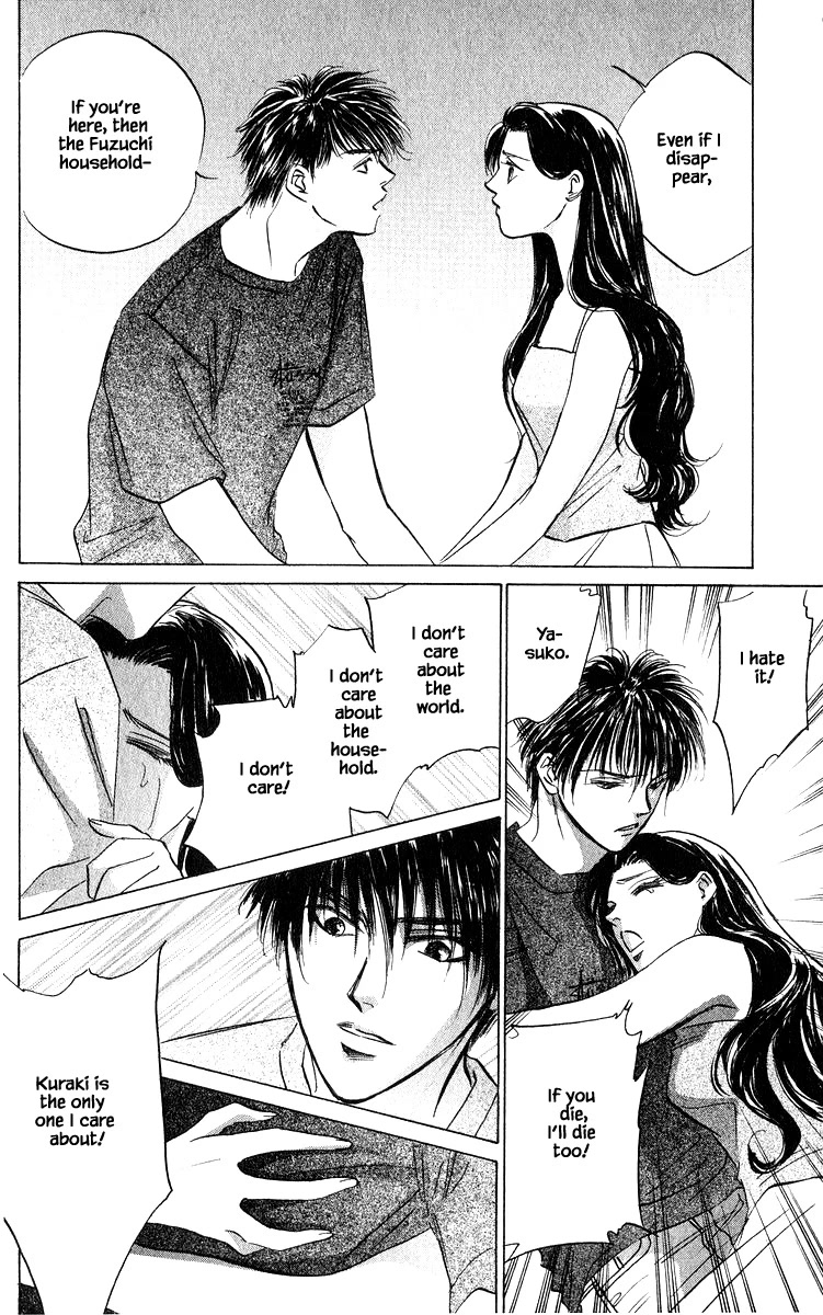 Yakumo Tatsu Chapter 64.1 page 20 - Chapter 64.1
