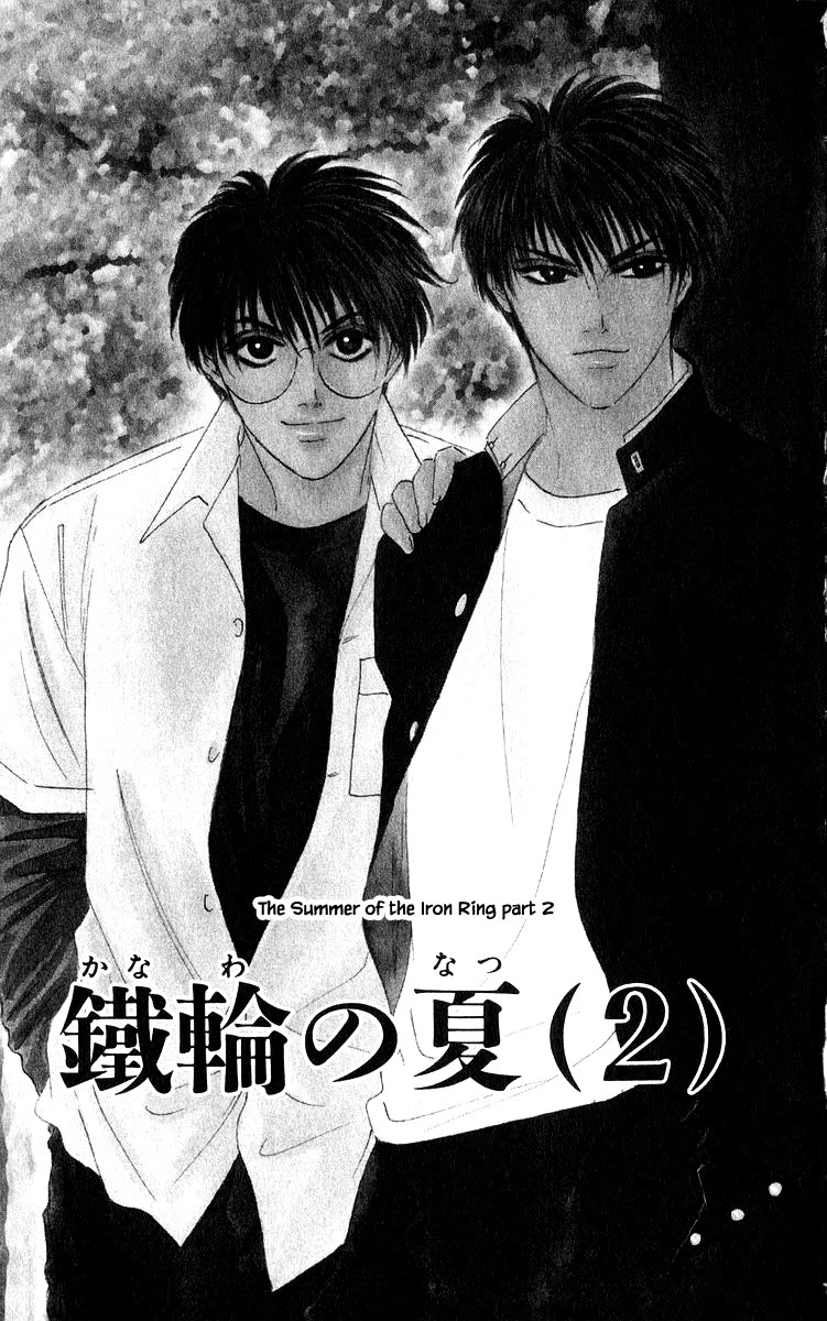 Yakumo Tatsu Chapter 64.1 page 5 - Chapter 64.1