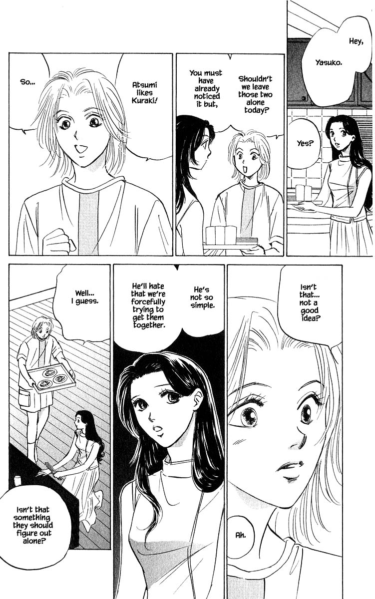 Yakumo Tatsu Chapter 64.2 page 1 - Chapter 64.2