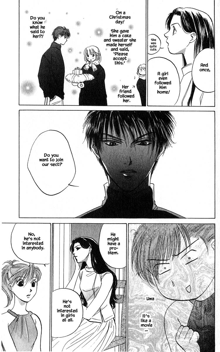Yakumo Tatsu Chapter 64.2 page 10 - Chapter 64.2