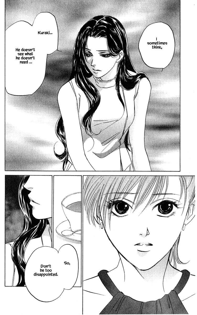 Yakumo Tatsu Chapter 64.2 page 11 - Chapter 64.2