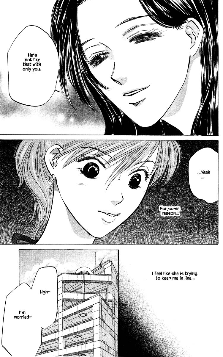 Yakumo Tatsu Chapter 64.2 page 12 - Chapter 64.2