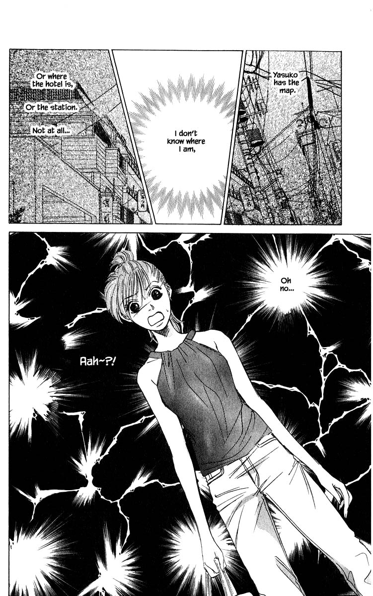 Yakumo Tatsu Chapter 64.2 page 17 - Chapter 64.2