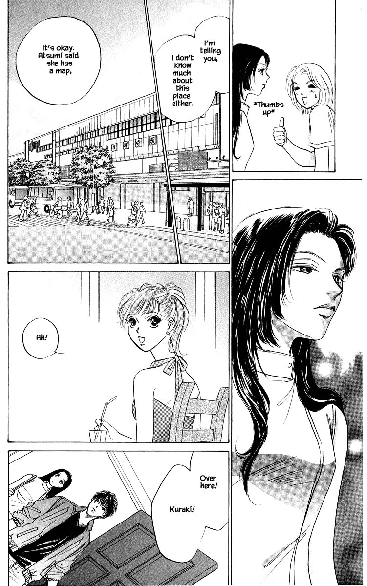 Yakumo Tatsu Chapter 64.2 page 3 - Chapter 64.2