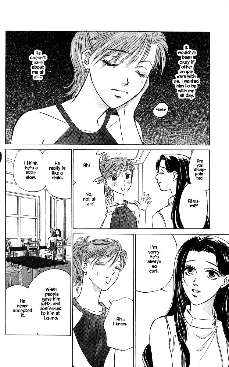Yakumo Tatsu Chapter 64.2 page 9 - Chapter 64.2