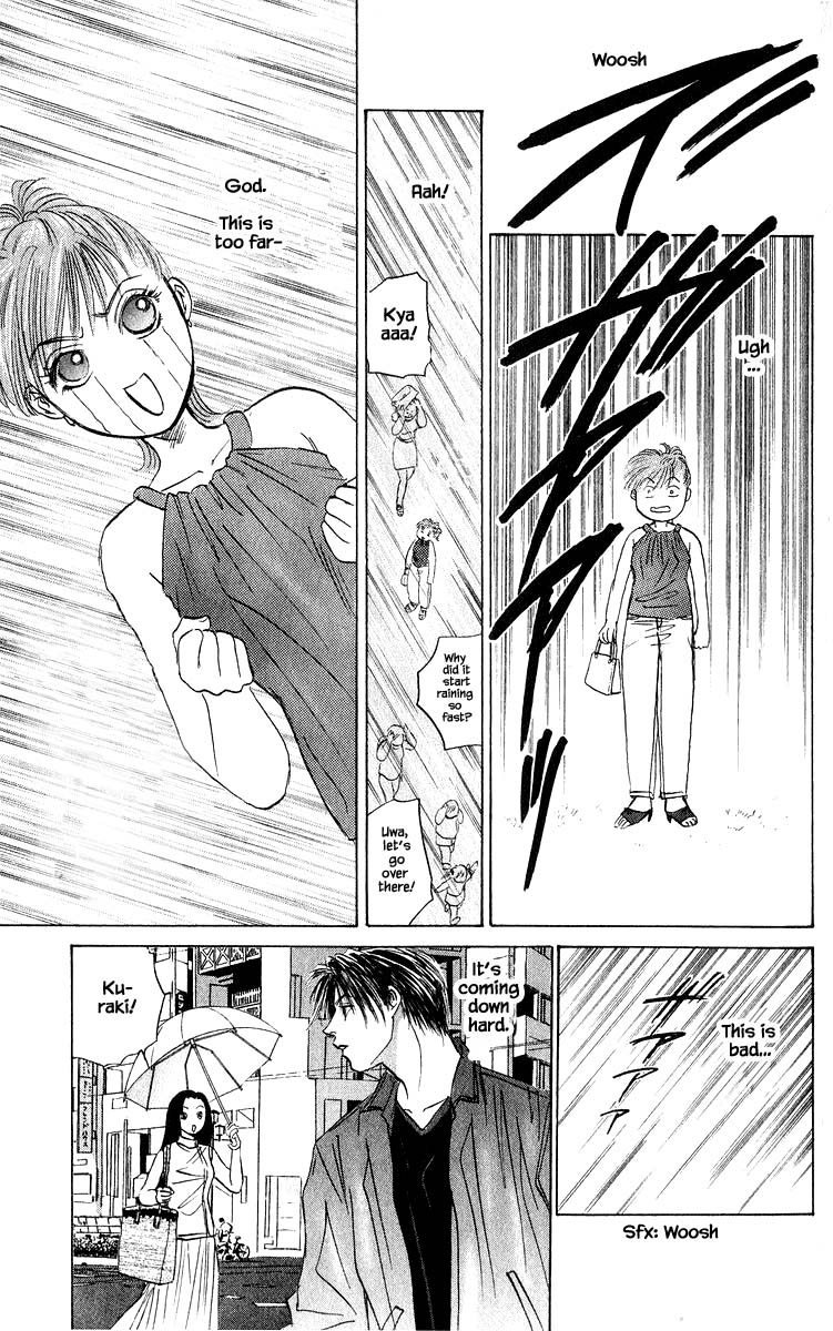 Yakumo Tatsu Chapter 65.1 page 11 - Chapter 65.1