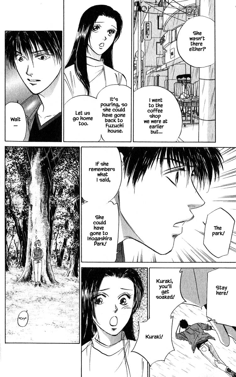 Yakumo Tatsu Chapter 65.1 page 12 - Chapter 65.1