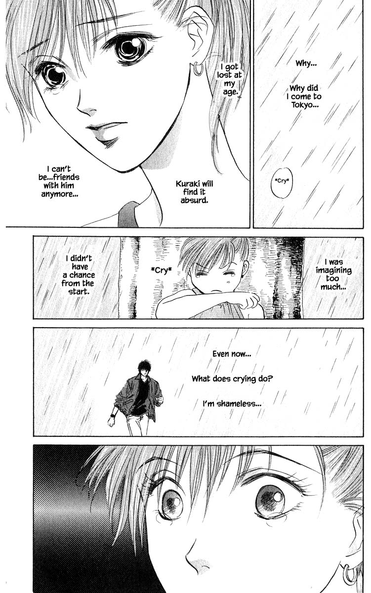 Yakumo Tatsu Chapter 65.1 page 13 - Chapter 65.1
