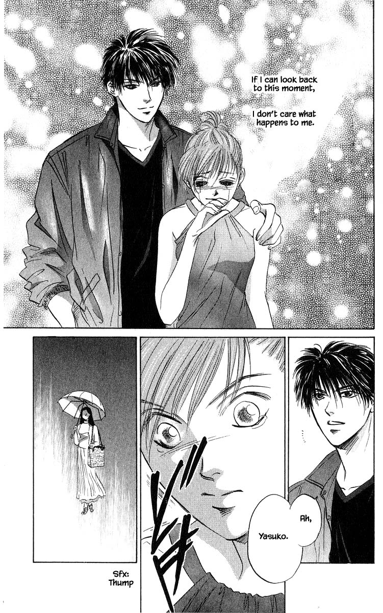 Yakumo Tatsu Chapter 65.1 page 19 - Chapter 65.1