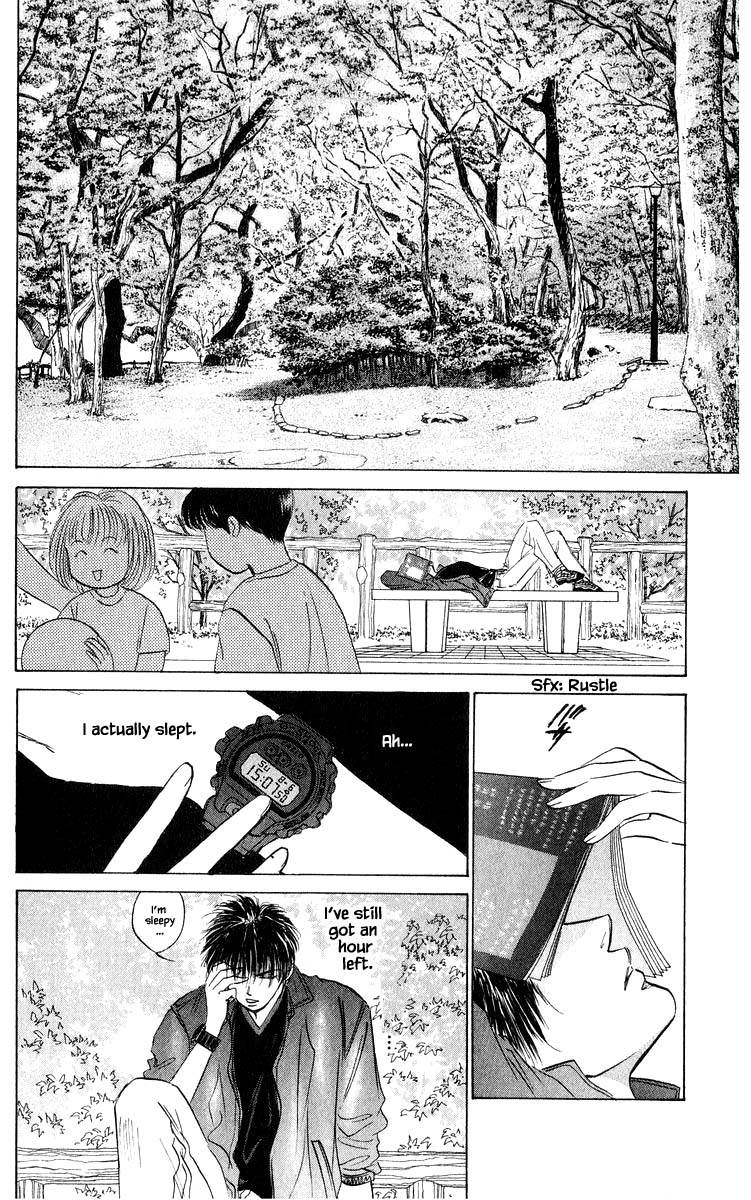 Yakumo Tatsu Chapter 65.1 page 2 - Chapter 65.1