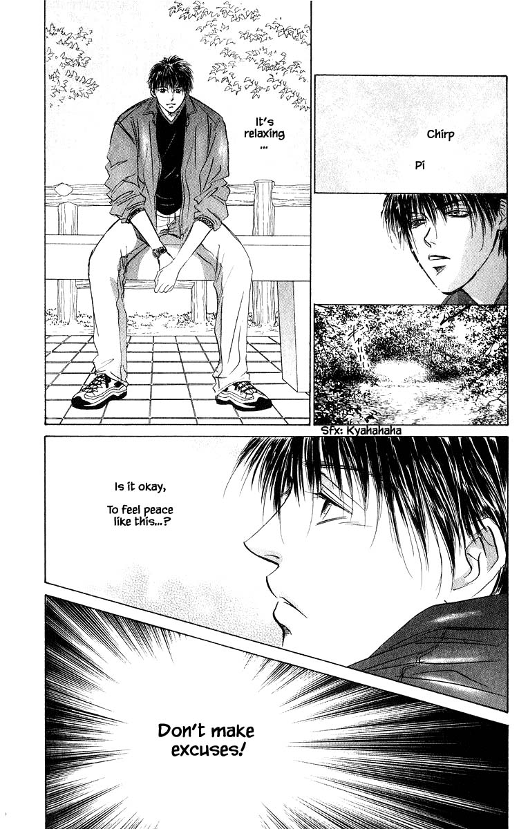 Yakumo Tatsu Chapter 65.1 page 3 - Chapter 65.1