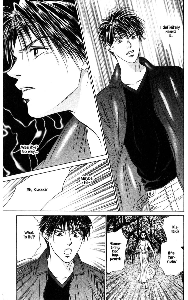Yakumo Tatsu Chapter 65.1 page 5 - Chapter 65.1