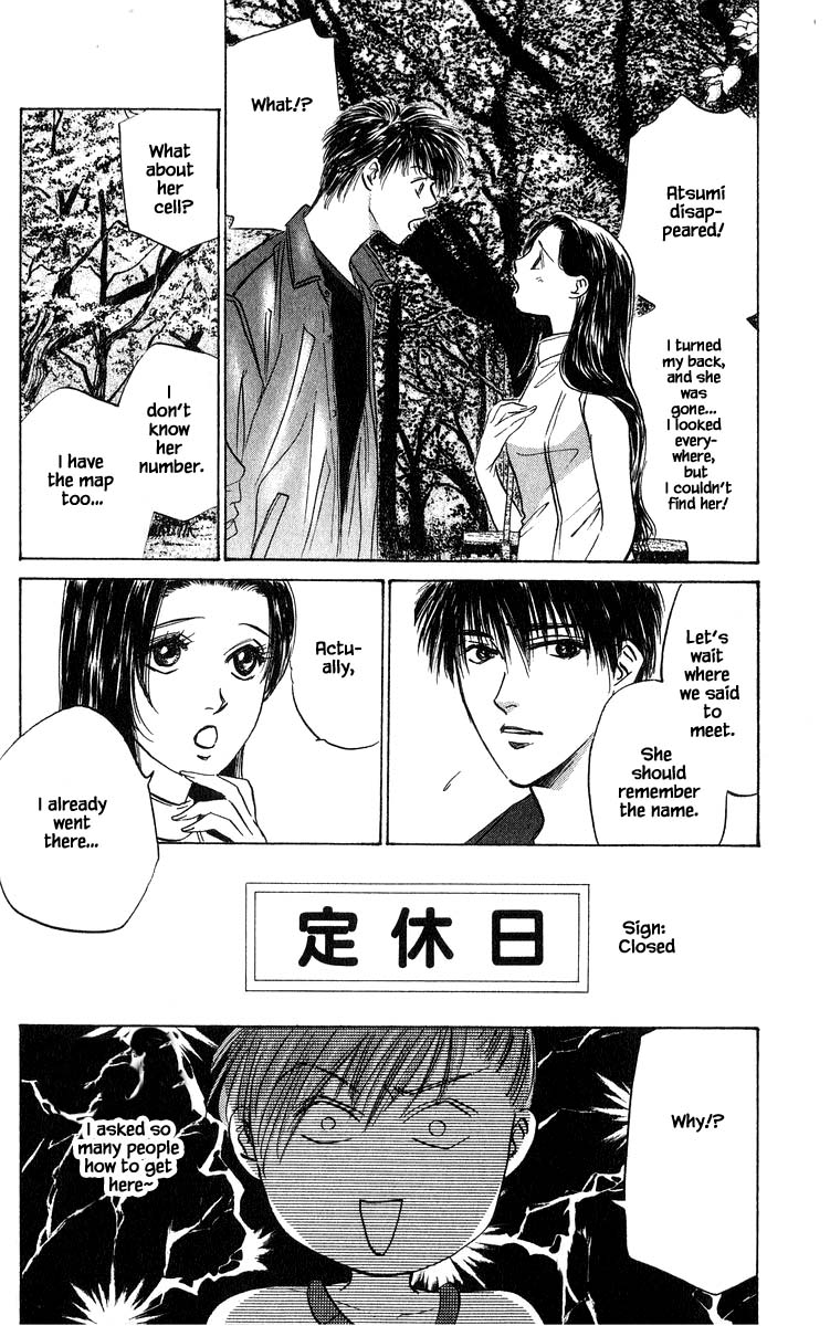 Yakumo Tatsu Chapter 65.1 page 6 - Chapter 65.1