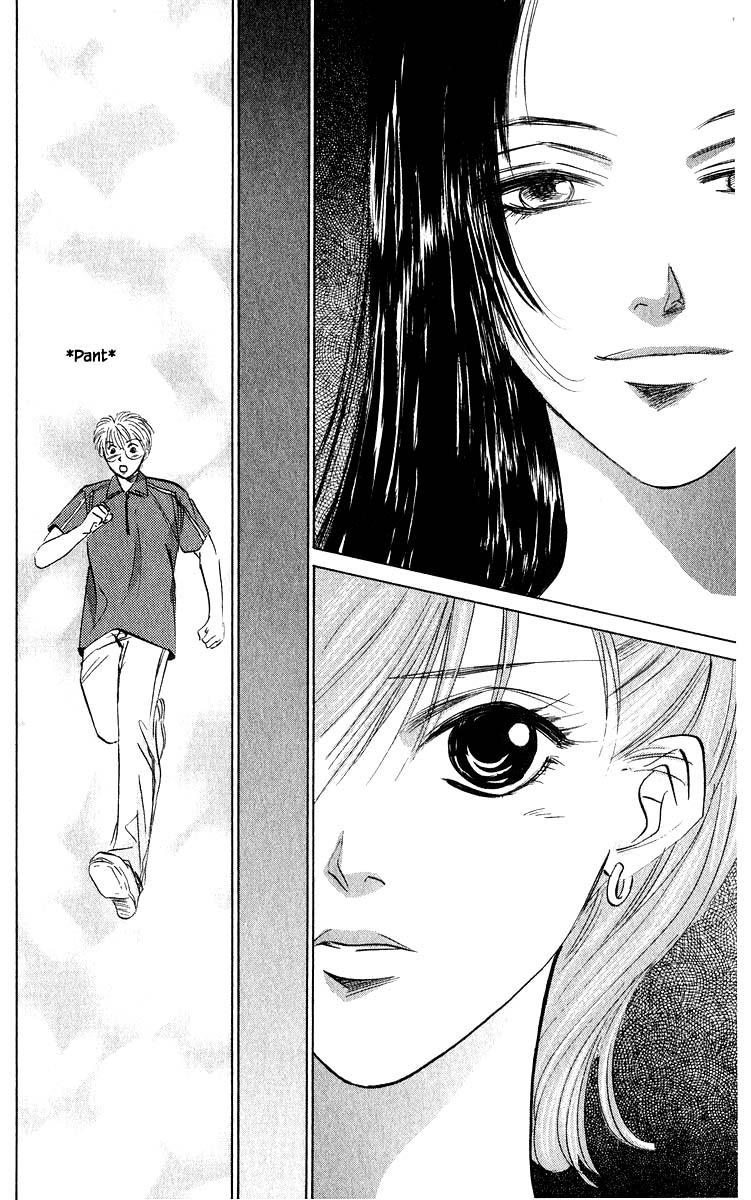 Yakumo Tatsu Chapter 65.2 page 1 - Chapter 65.2