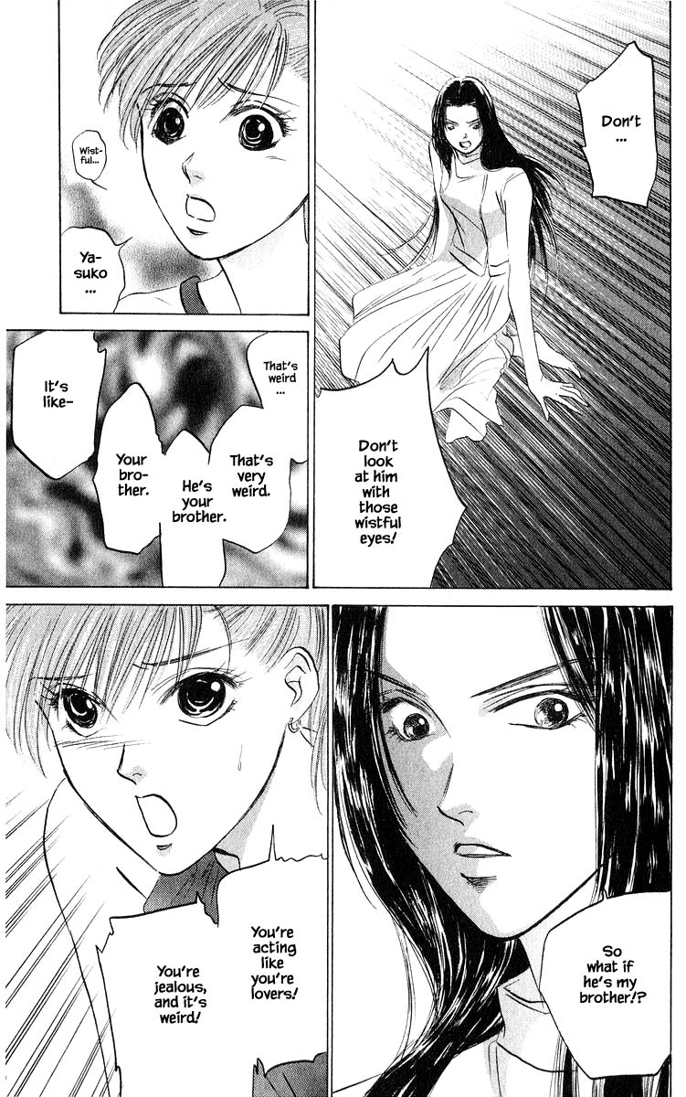 Yakumo Tatsu Chapter 65.2 page 12 - Chapter 65.2