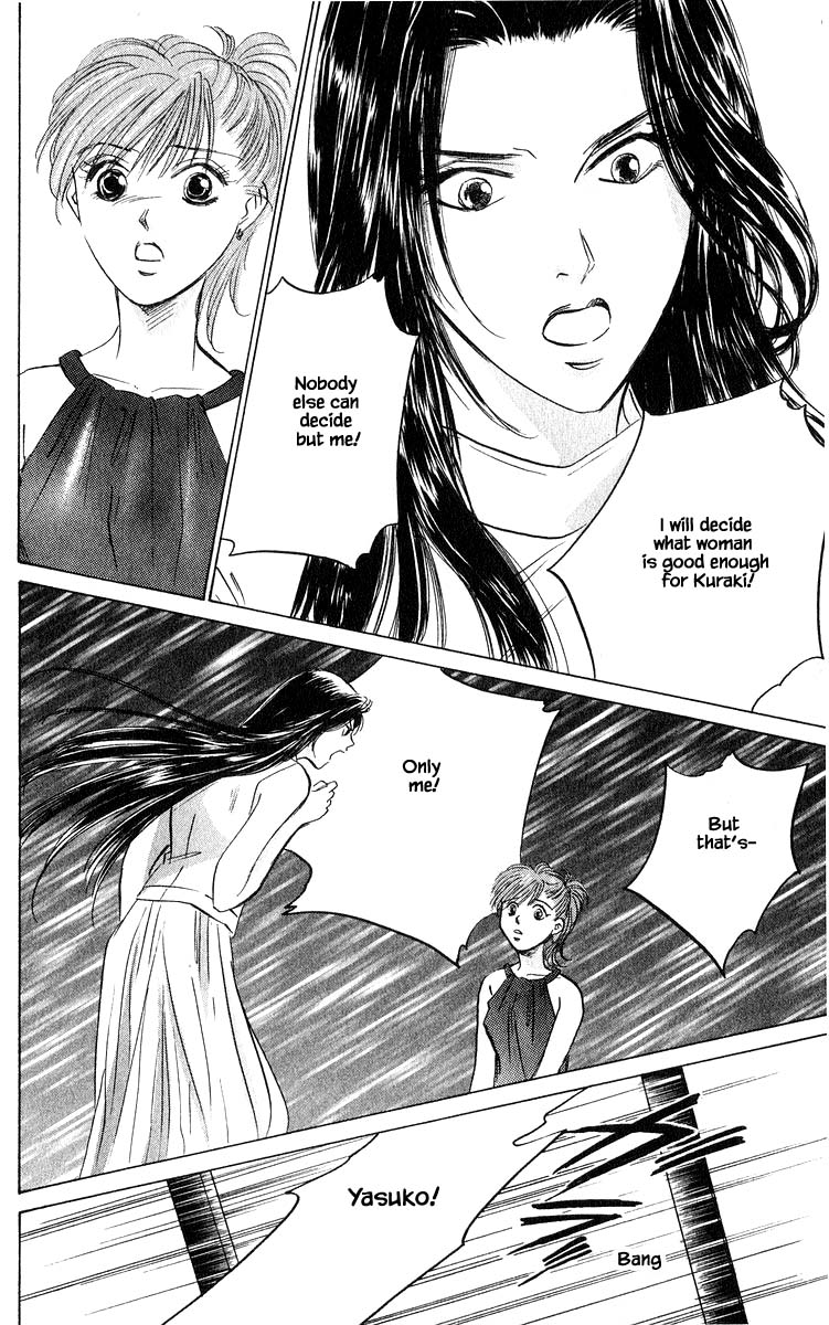 Yakumo Tatsu Chapter 65.2 page 13 - Chapter 65.2