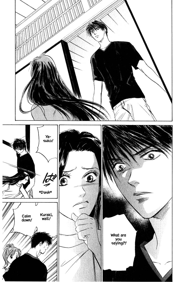 Yakumo Tatsu Chapter 65.2 page 14 - Chapter 65.2