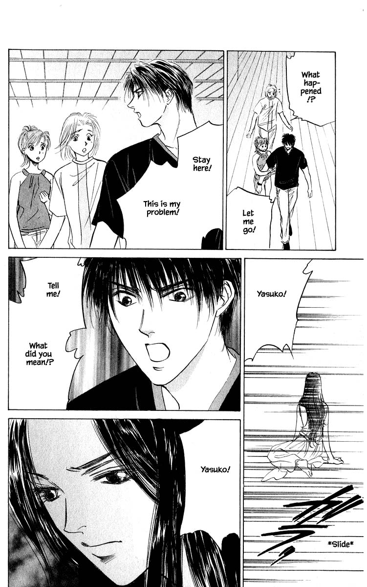 Yakumo Tatsu Chapter 65.2 page 15 - Chapter 65.2