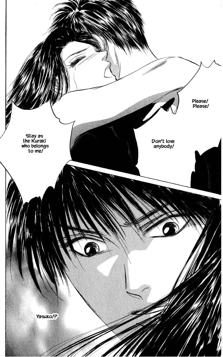 Yakumo Tatsu Chapter 65.2 page 17 - Chapter 65.2