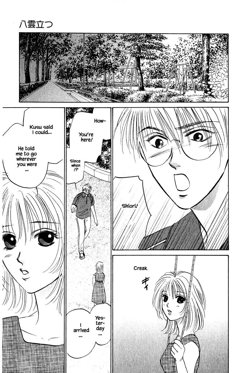 Yakumo Tatsu Chapter 65.2 page 2 - Chapter 65.2