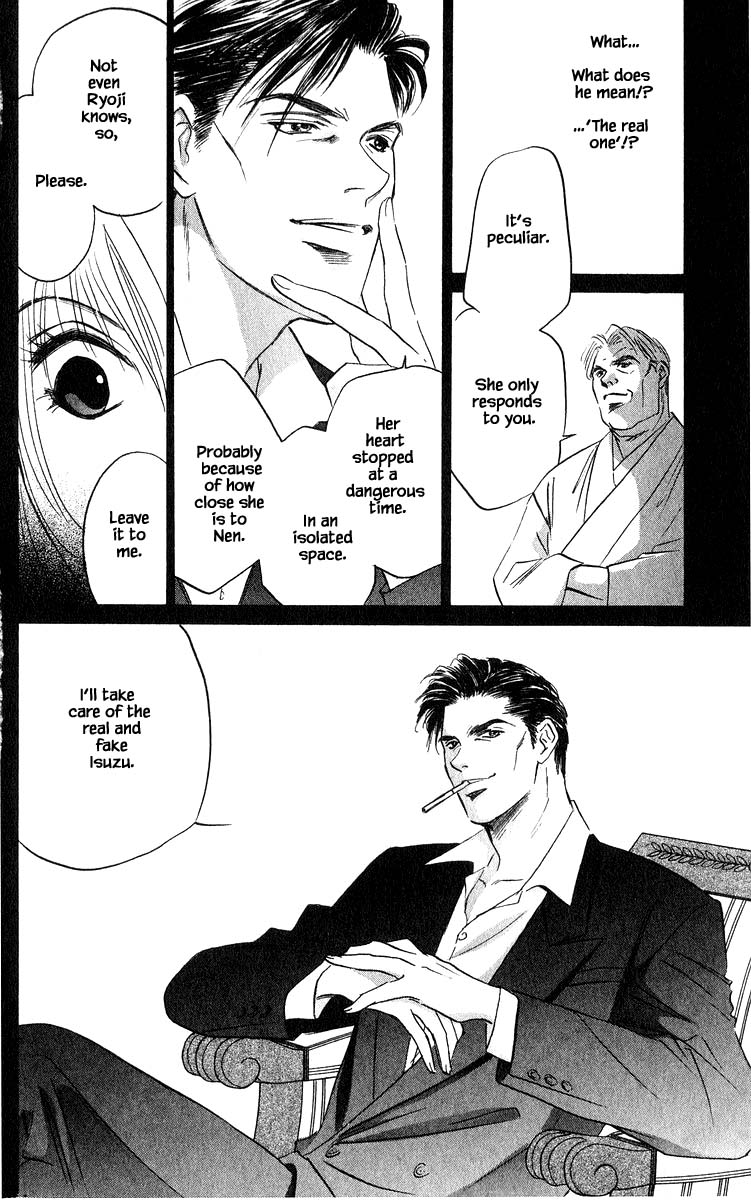 Yakumo Tatsu Chapter 65.2 page 5 - Chapter 65.2
