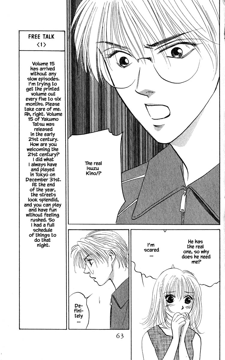 Yakumo Tatsu Chapter 65.2 page 6 - Chapter 65.2