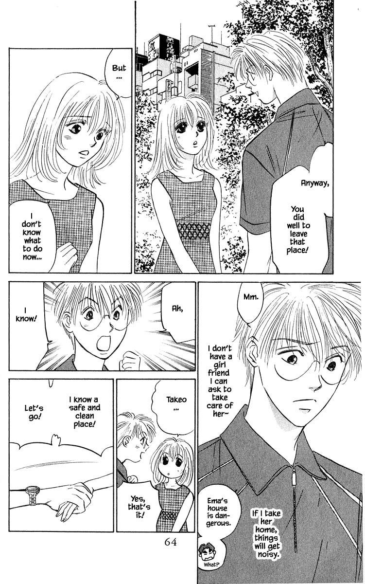 Yakumo Tatsu Chapter 65.2 page 7 - Chapter 65.2