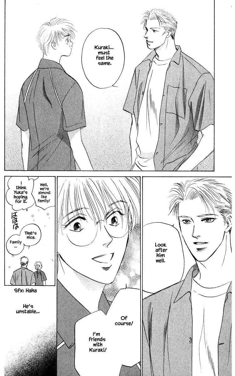 Yakumo Tatsu Chapter 66.1 page 10 - Chapter 66.1