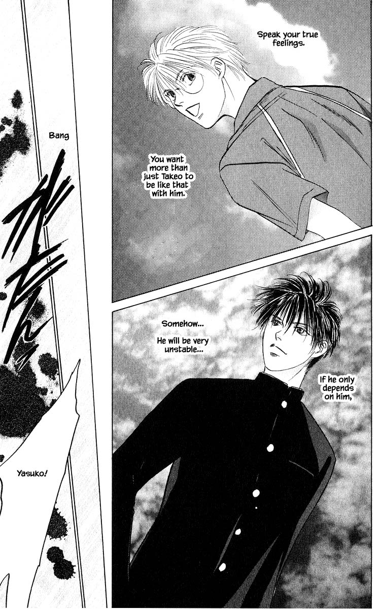 Yakumo Tatsu Chapter 66.1 page 11 - Chapter 66.1