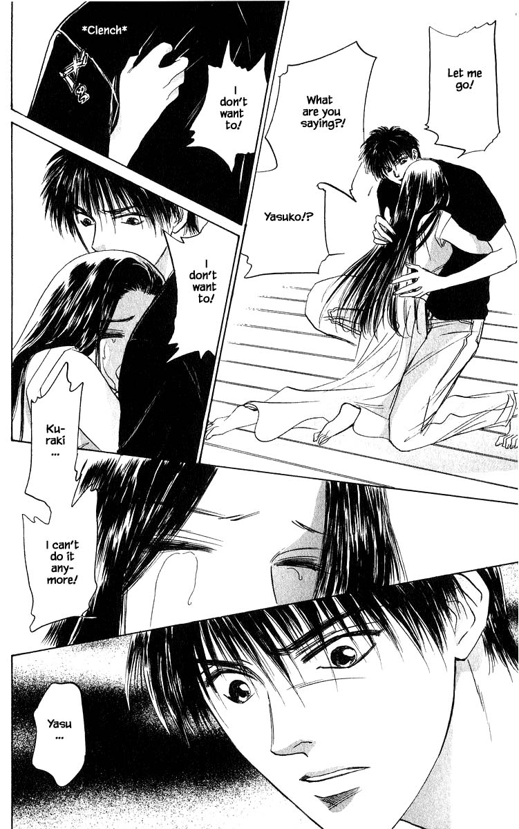 Yakumo Tatsu Chapter 66.1 page 12 - Chapter 66.1