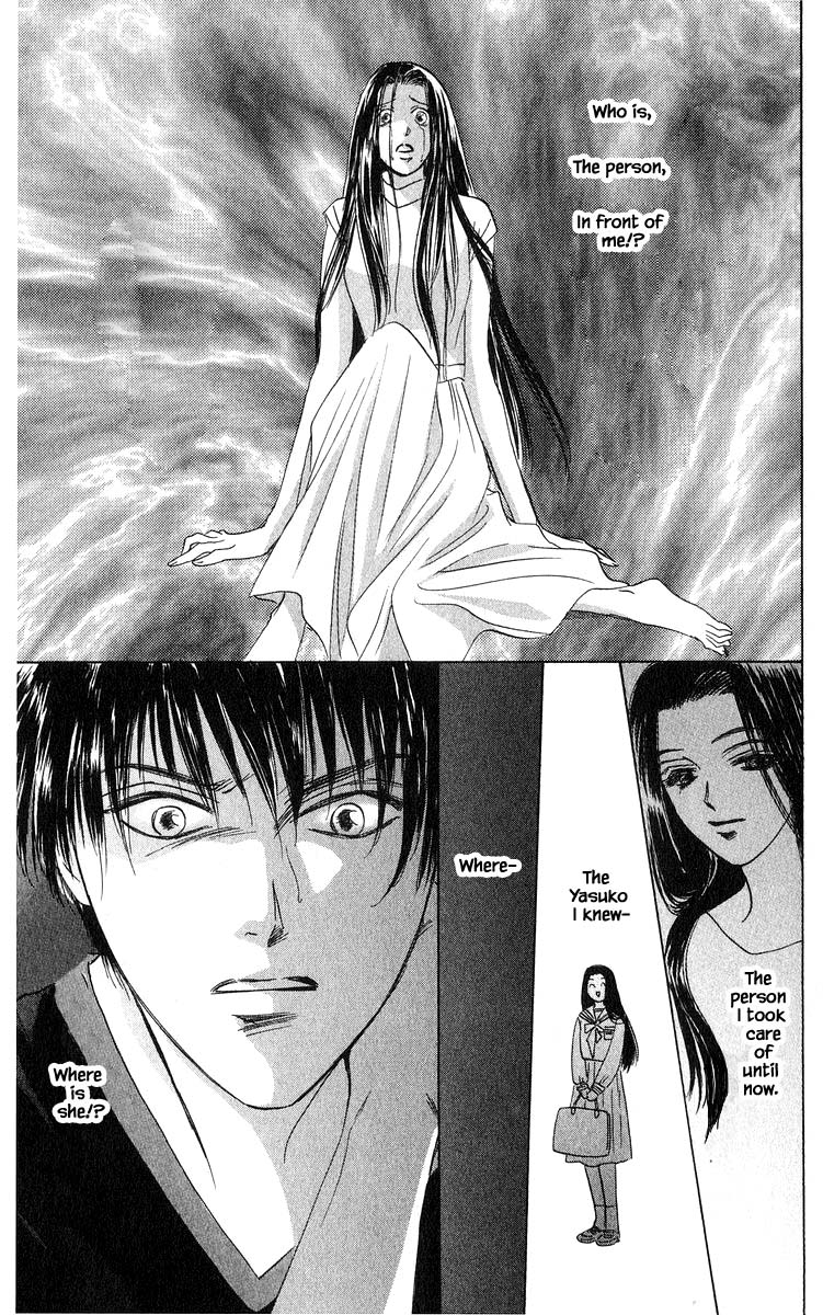 Yakumo Tatsu Chapter 66.1 page 15 - Chapter 66.1