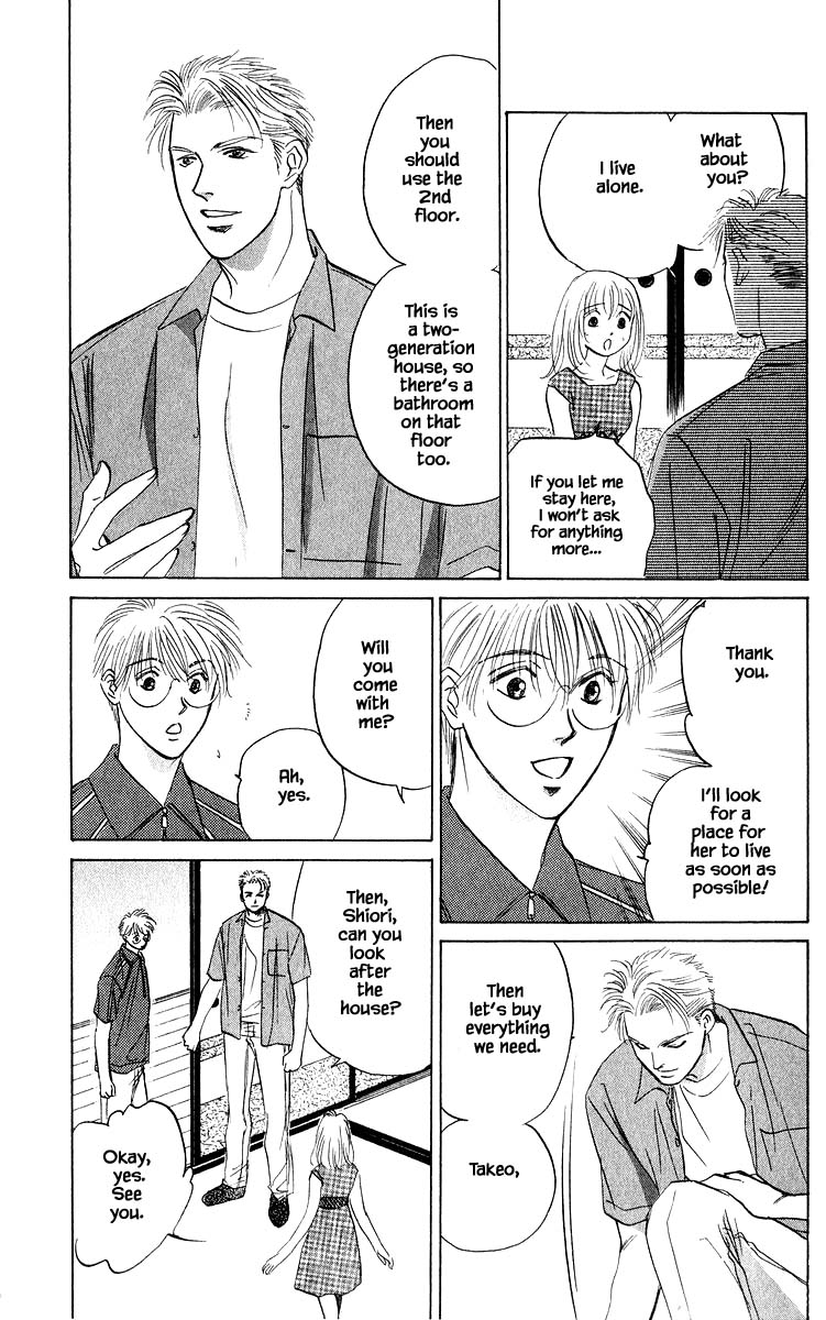 Yakumo Tatsu Chapter 66.1 page 3 - Chapter 66.1