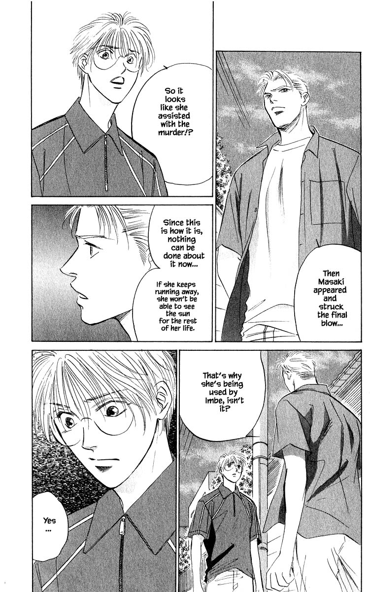 Yakumo Tatsu Chapter 66.1 page 5 - Chapter 66.1