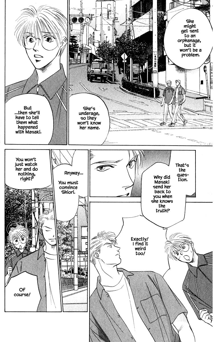 Yakumo Tatsu Chapter 66.1 page 6 - Chapter 66.1