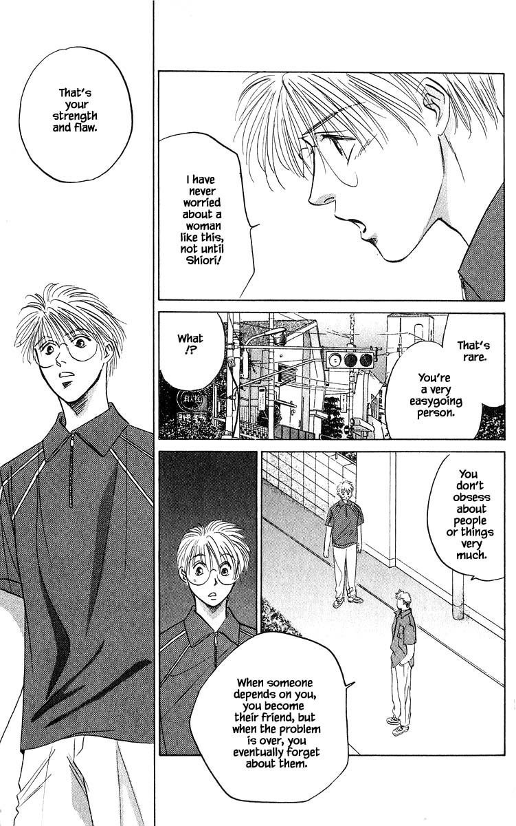 Yakumo Tatsu Chapter 66.1 page 7 - Chapter 66.1