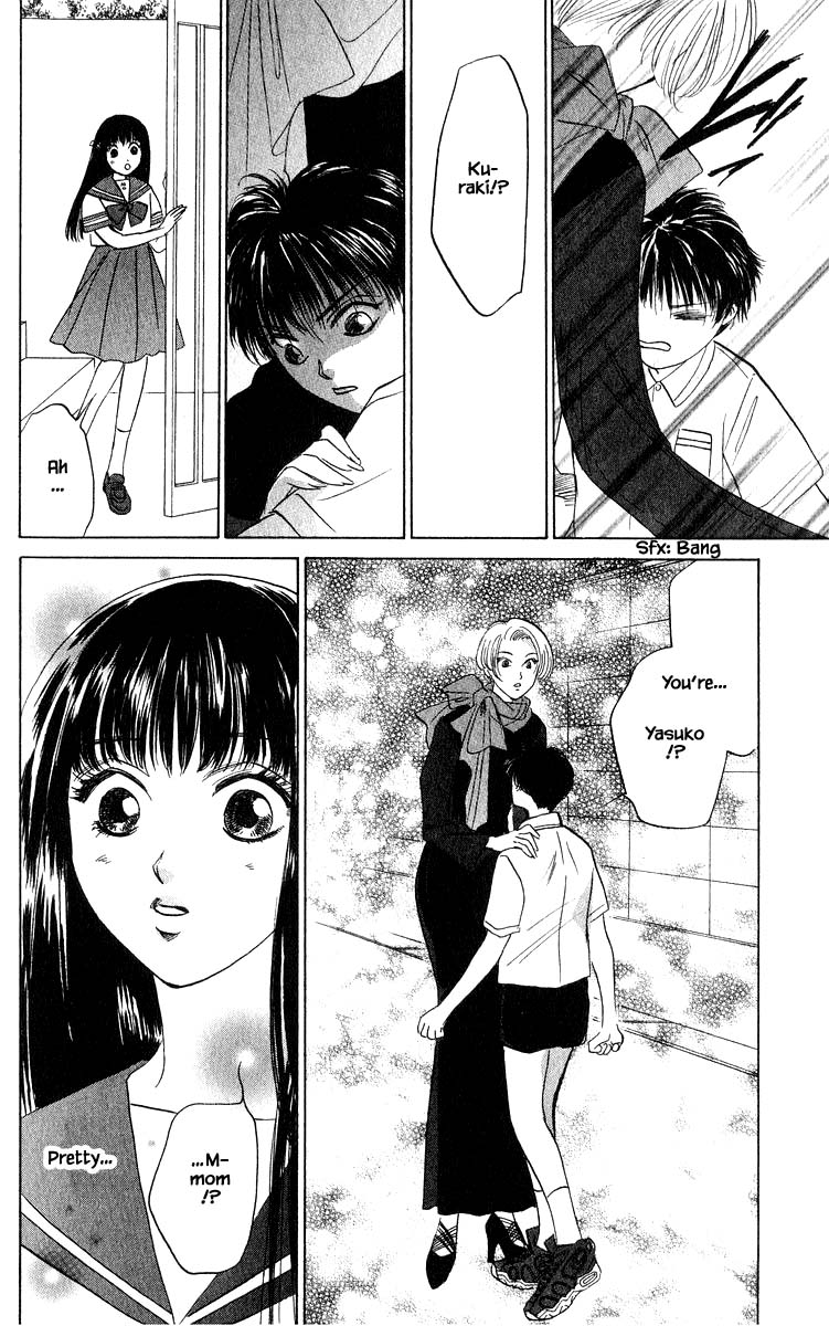 Yakumo Tatsu Chapter 66.2 page 1 - Chapter 66.2