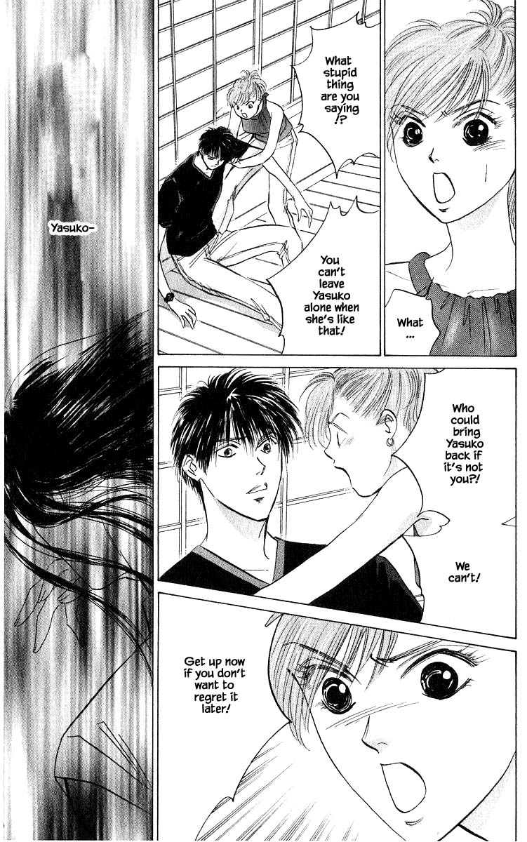Yakumo Tatsu Chapter 66.2 page 10 - Chapter 66.2