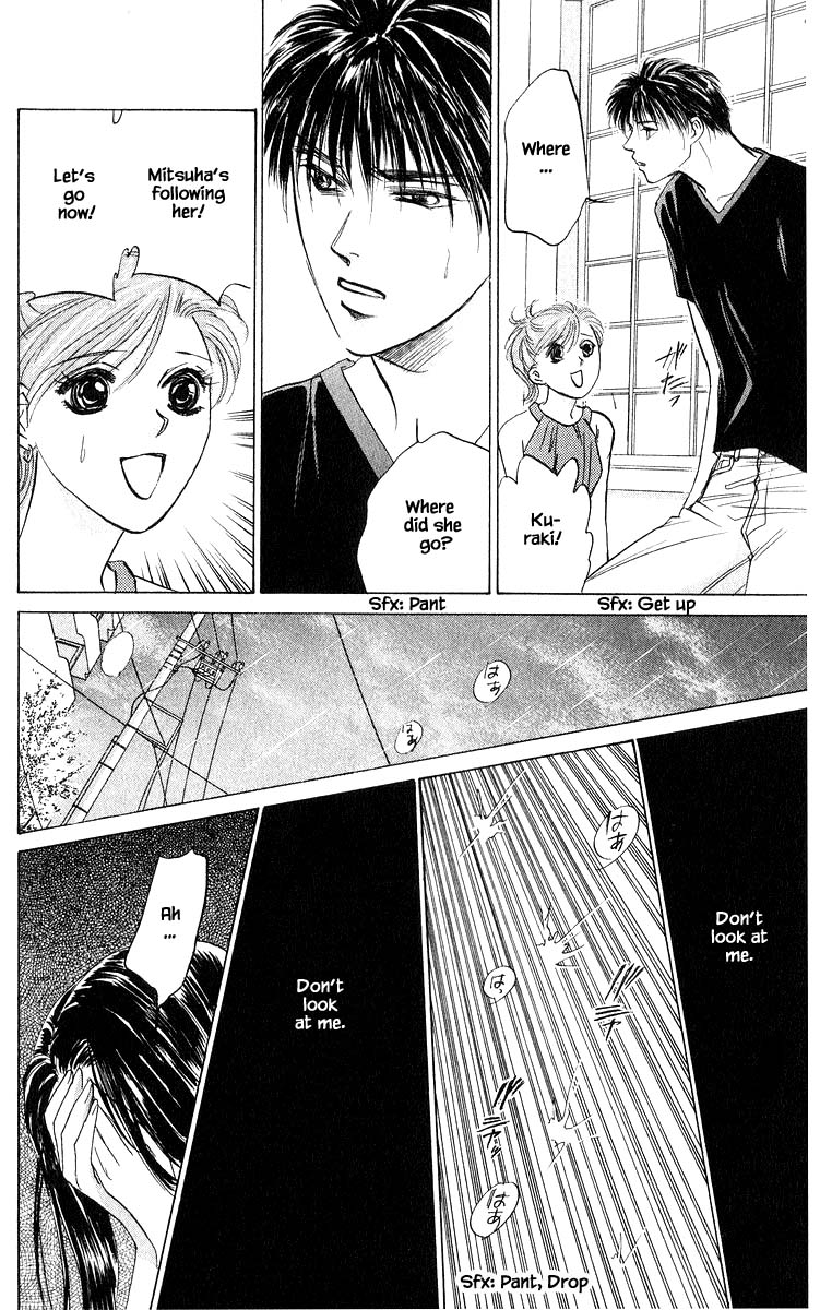 Yakumo Tatsu Chapter 66.2 page 11 - Chapter 66.2
