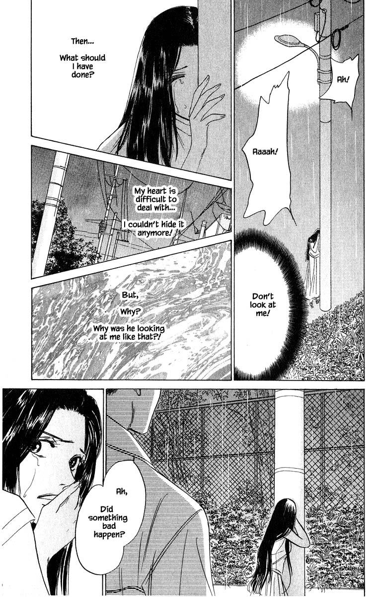 Yakumo Tatsu Chapter 66.2 page 12 - Chapter 66.2