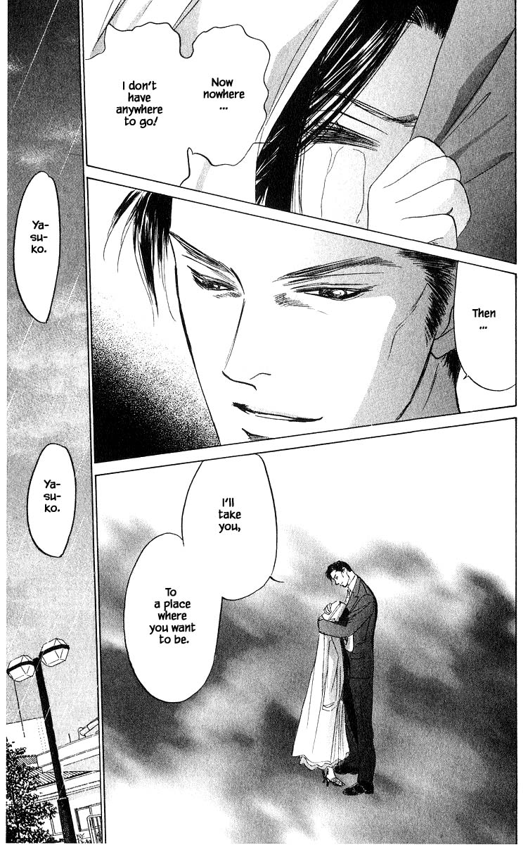 Yakumo Tatsu Chapter 66.2 page 16 - Chapter 66.2