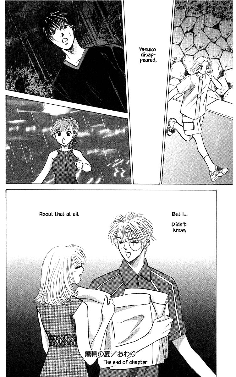 Yakumo Tatsu Chapter 66.2 page 17 - Chapter 66.2