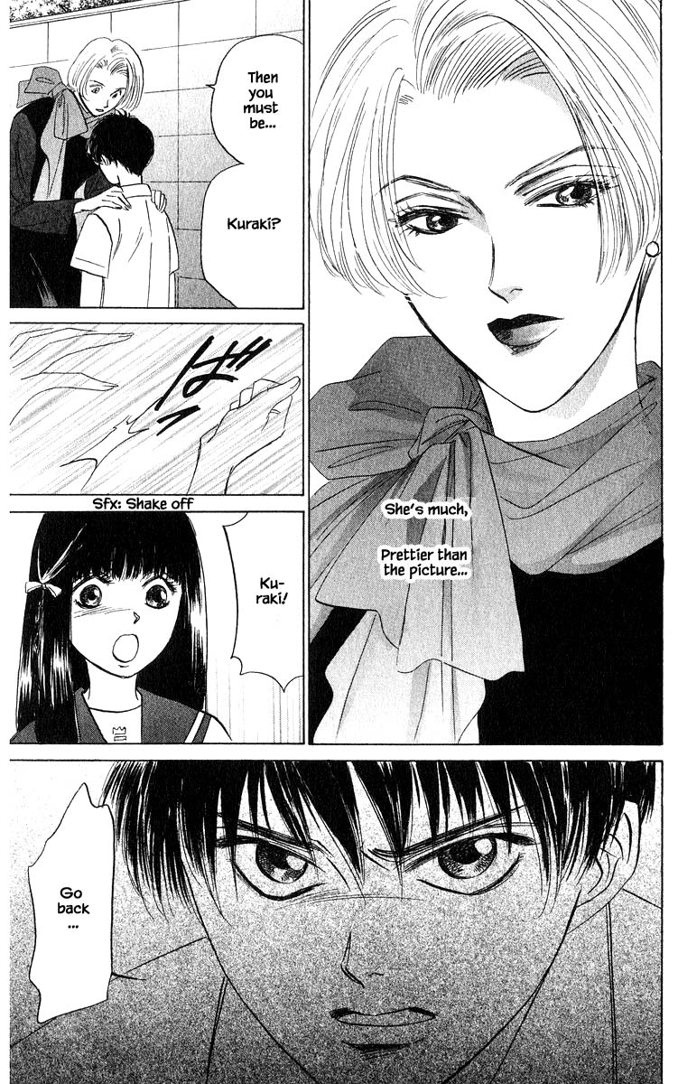 Yakumo Tatsu Chapter 66.2 page 2 - Chapter 66.2