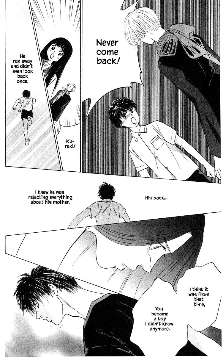 Yakumo Tatsu Chapter 66.2 page 3 - Chapter 66.2