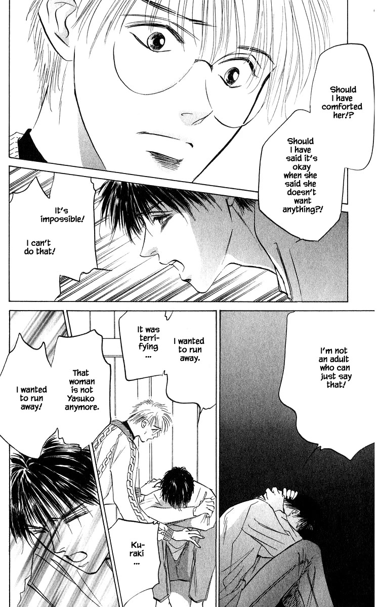 Yakumo Tatsu Chapter 67.1 page 10 - Chapter 67.1