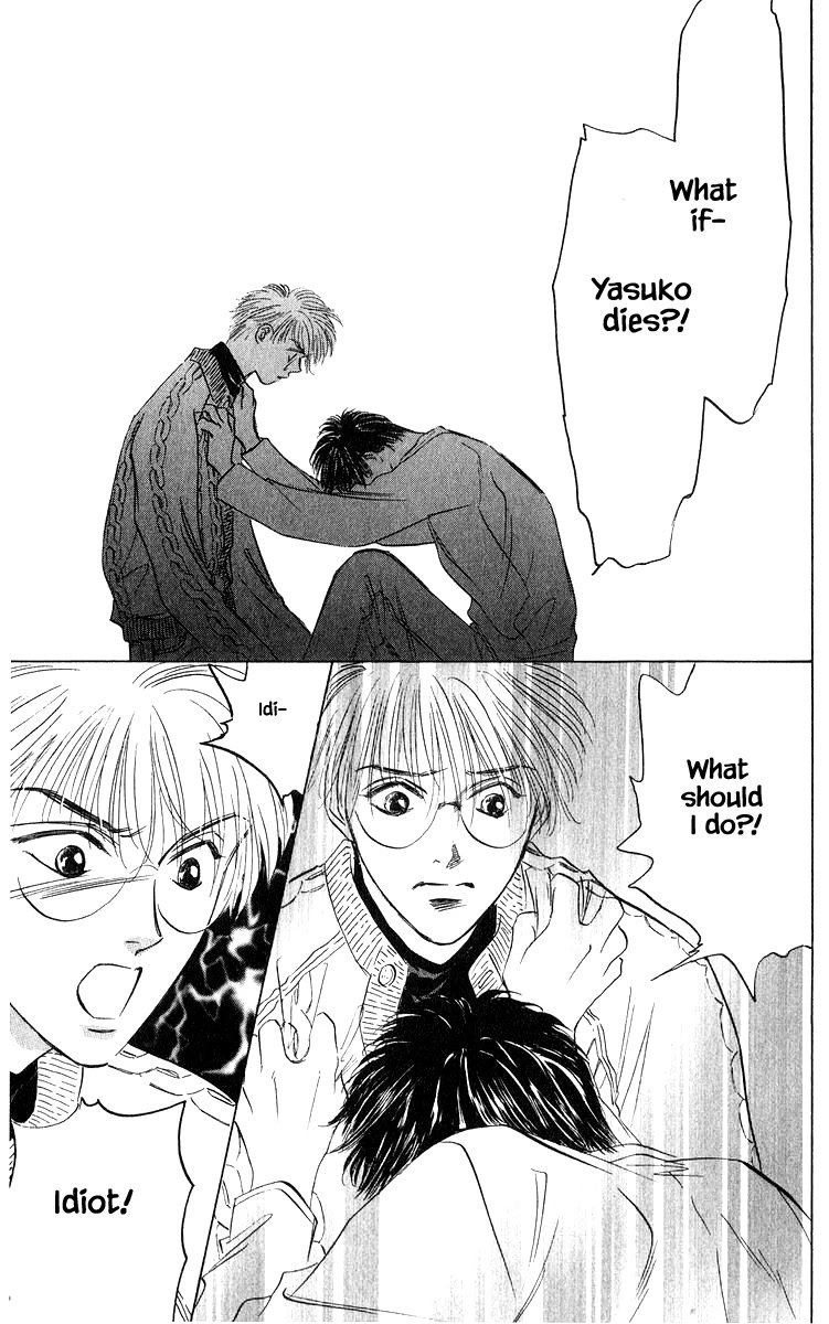 Yakumo Tatsu Chapter 67.1 page 11 - Chapter 67.1