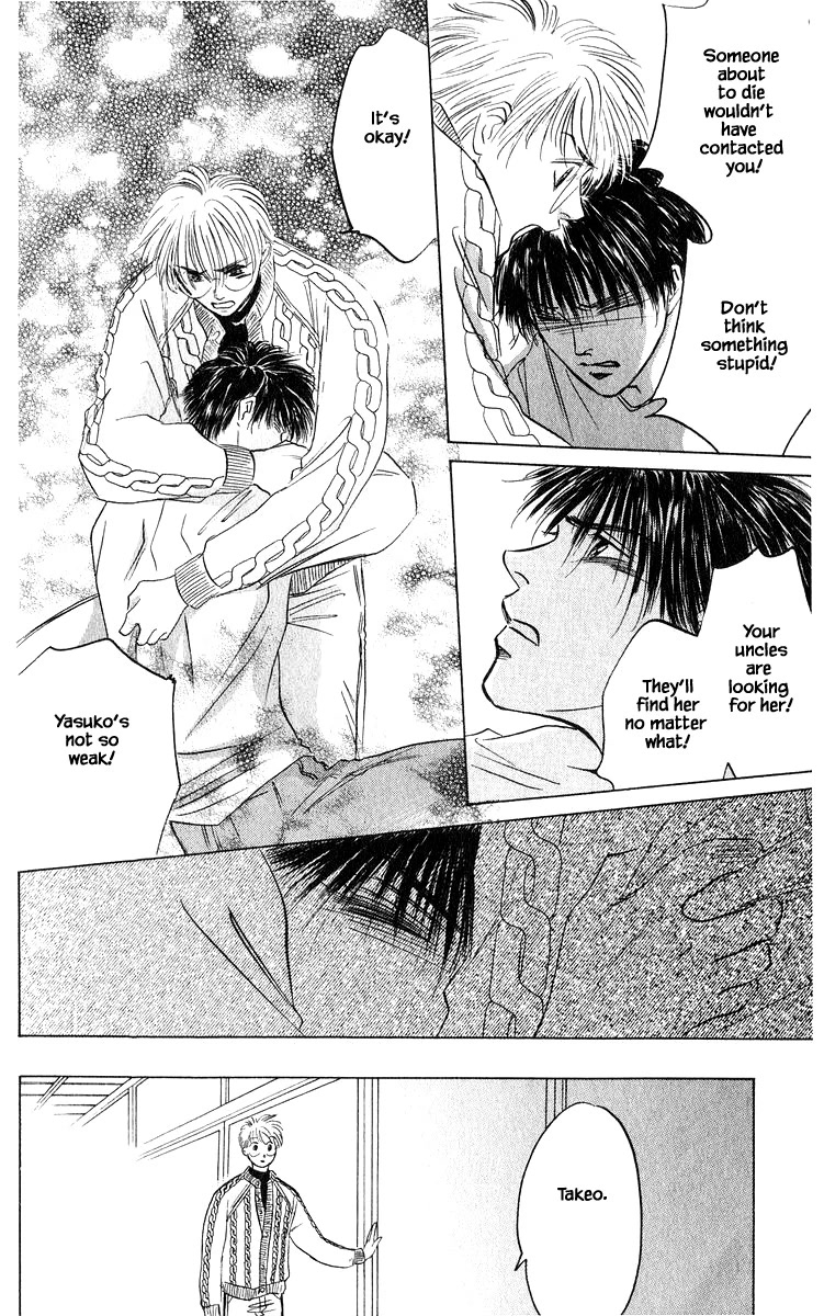Yakumo Tatsu Chapter 67.1 page 12 - Chapter 67.1