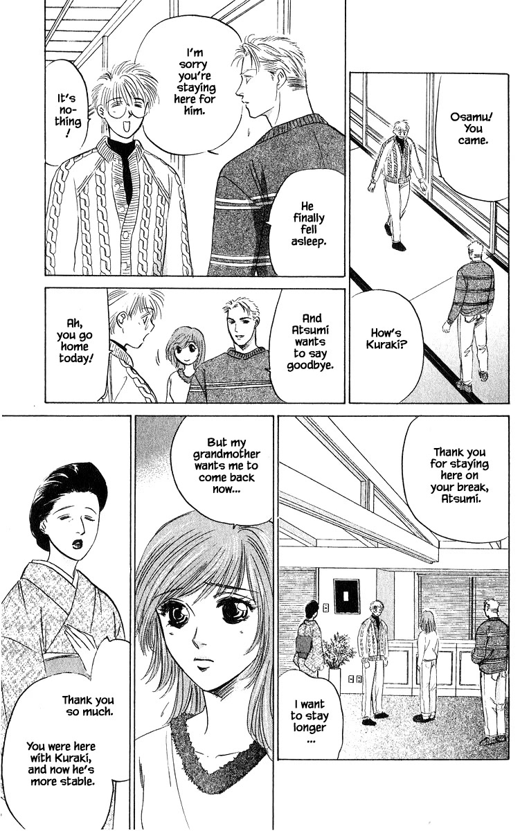 Yakumo Tatsu Chapter 67.1 page 13 - Chapter 67.1