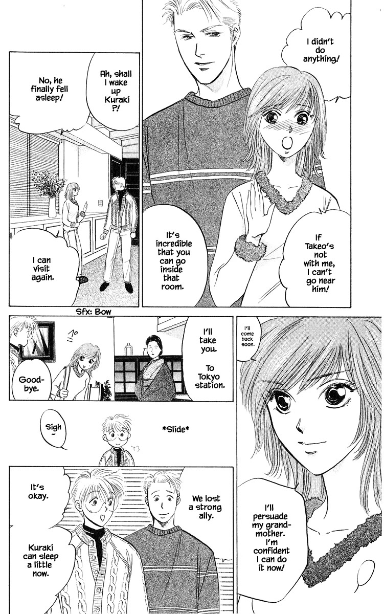 Yakumo Tatsu Chapter 67.1 page 14 - Chapter 67.1