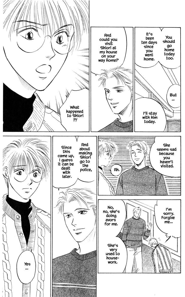 Yakumo Tatsu Chapter 67.1 page 15 - Chapter 67.1